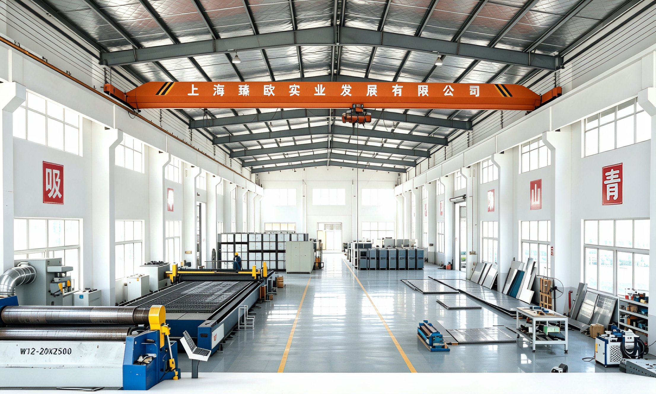 First Production Line